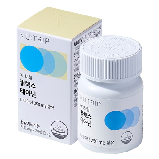 뉴트립 릴렉스 테아닌 800 mg