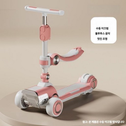 어린이 전기 스쿠터 킥보드 페달 Yoyo 2in1 접이식 충전식 킥보드스쿠터 퀵보드