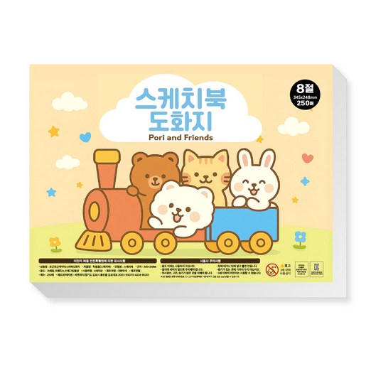 포근포근 스케치북 도화지130g 250매 8절, 1개