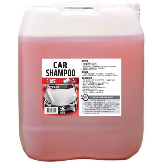 오성 카샴푸 18.75L 대용량 손세차전용 카샴푸 중성