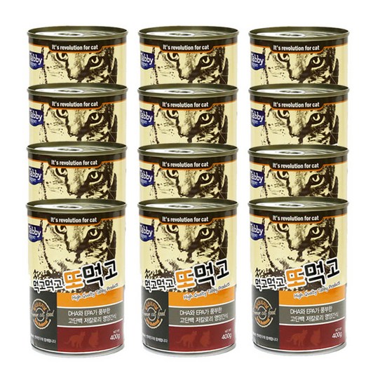 테비토퍼 먹고먹고 또먹고 고양이캔