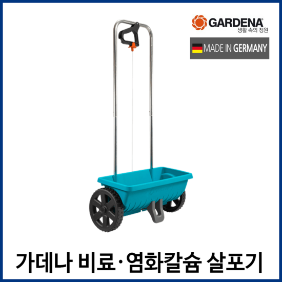 눈길 안전 확보의 필수품! 차량 염화칼슘 살포기 완벽 가이드: 효율, 가격, 그리고 선택