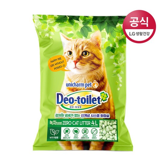 유니참 녹차 모래: 반려묘를 위한 건강하고 쾌적한 화장실 환경 만들기