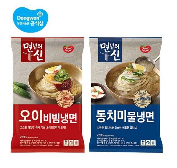면발의신냉면: 핵심 비교분석과 완벽 사용 가이드 - 맛집 랭킹 1위의 비결!