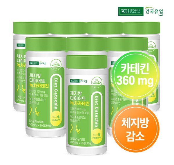 건국유업 카테킨의 모든 것: 효능, 부작용, 선택 가이드 & 섭취방법 완벽 정리