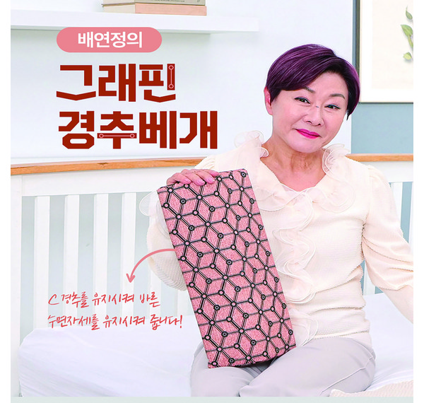 양모태평양베개 요약정보 우선 확인: 수면의 질을 높이는 최고의 선택?