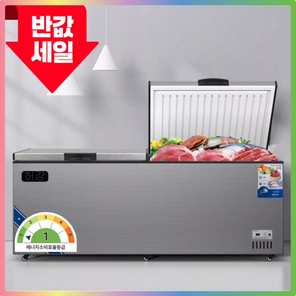 아이스벨 에너지효율 1등급 -30도 뚜껑형 냉장고 참치 냉동고 김치냉장고 중형 대형, 480L 이미지