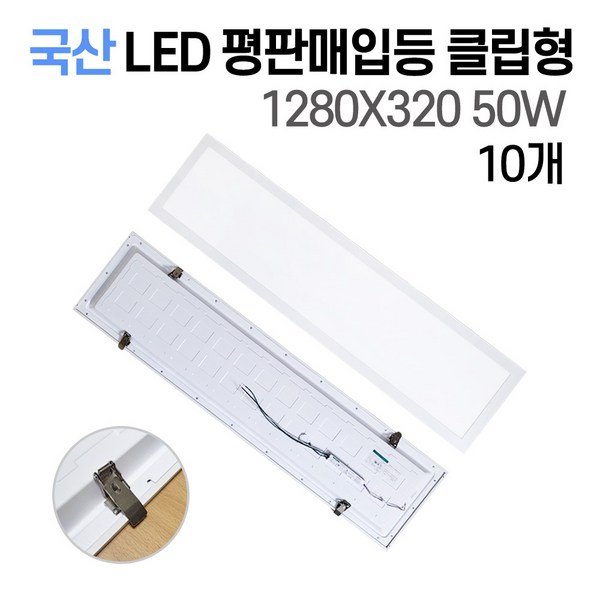 5파이 LED 평평 조명: 당신의 공간을 밝히는 최고의 선택
