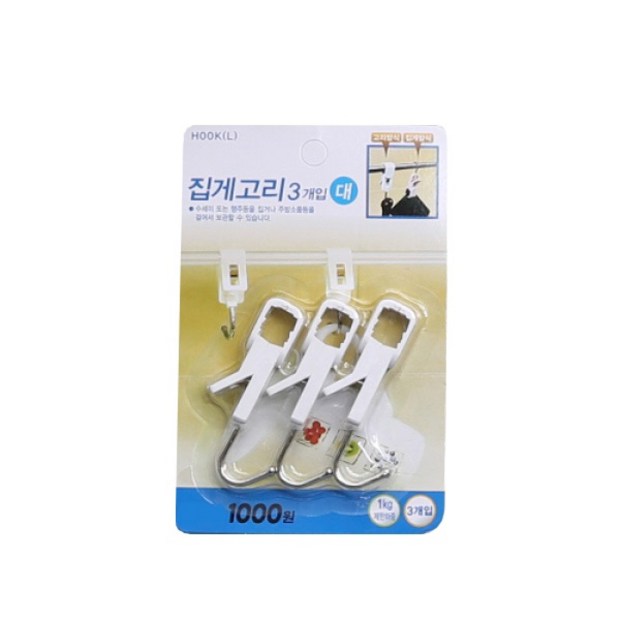 d11032cc-62de-a677-6ca6-15fa37ae9a0c.jpg