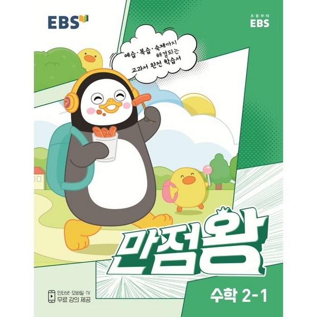9a7a90492e539951a35bf7531e6bc916ff854cd7a89540e3d0ec8695af9a.png