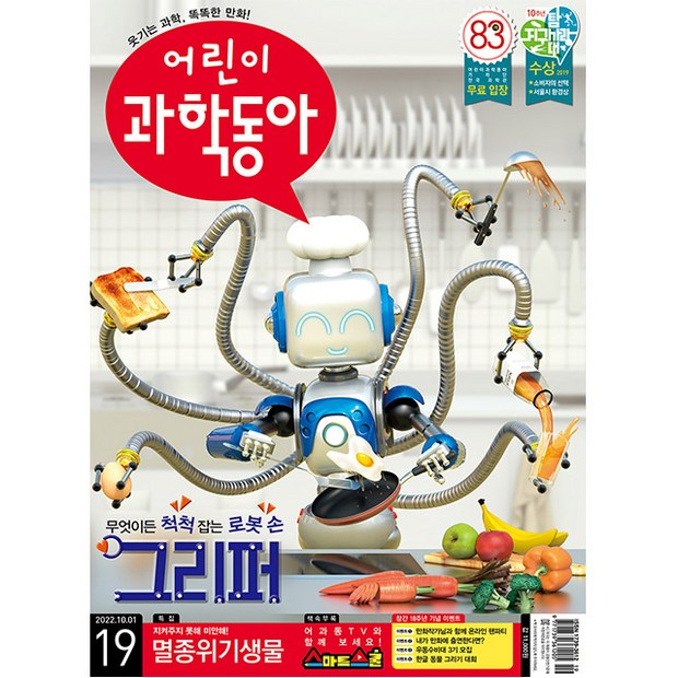 45fc593f335f5453eadf98776c9f81642990d62c3a6f1a64e1ca9ce11d4f.jpg