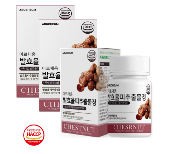 엘라그산3 6mg: 잦은 속쓰림, 역류성 식도염 고민 해결!  속 편안하게 지켜주는 선택