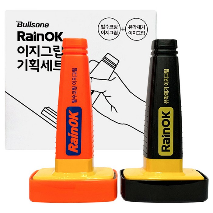 불스원 유막제거 + 발수코팅 이지그립 세트, 1세트
