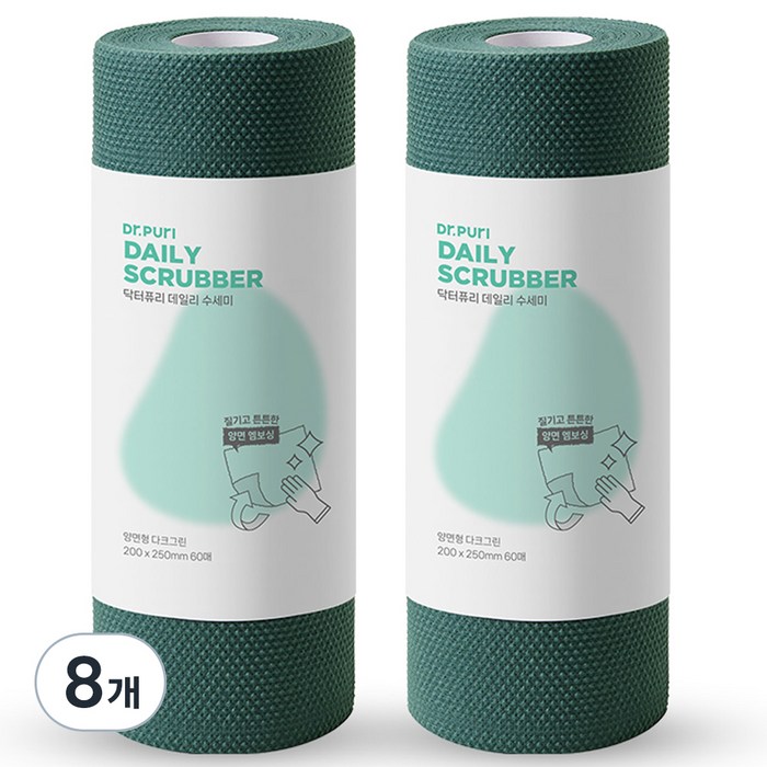 닥터퓨리 데일리수세미 대형, 다크그린, 8개