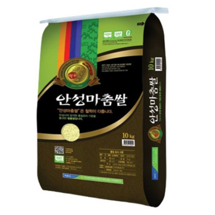 안성마춤농협 고시히카리쌀