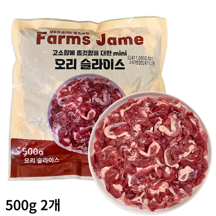 팜스제임 무항생제 생 오리 슬라이스 로스용 냉장 오리고기