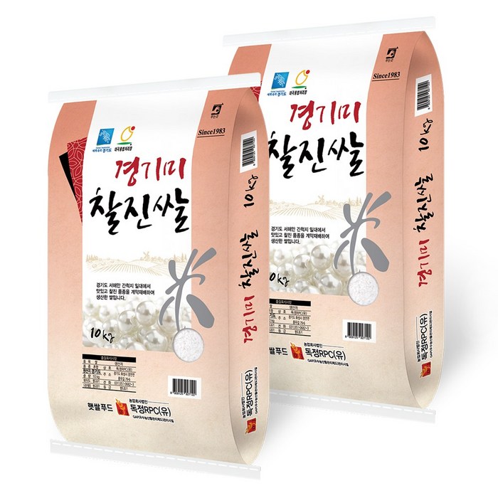 햇쌀푸드 햅쌀 경기미 찰진쌀 20kg 10kg10kg 백진주쌀과 같은 혈통을 잇는 찰기있는 맛있는 쌀