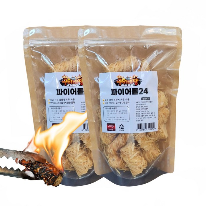 구이대장 파이어롤24+24p 캠핑 바베큐 숯 장작 착화제