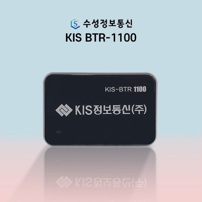 통신비없는 스마트폰 무선카드리더기 KISBTR1100 IC 카드결제기 . 신용카드단말기 휴대용카드단말기, 카드 가맹되어있는 법인