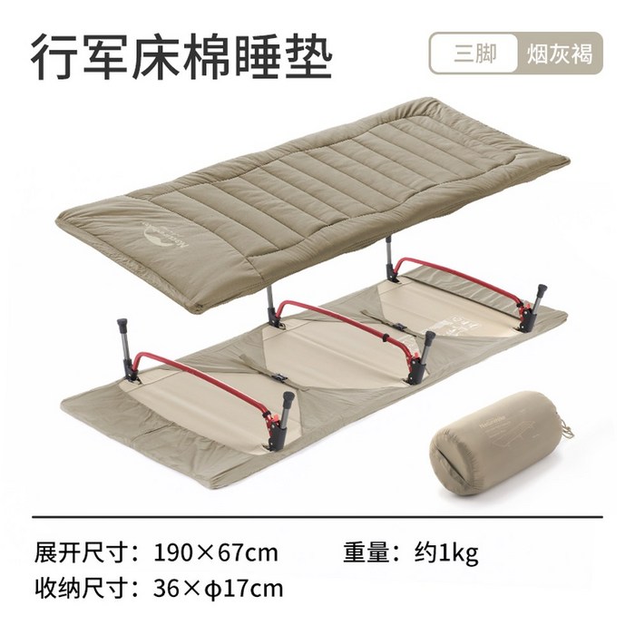 경량 캠핑 야전침대 접이식 HELINOX 비달리도 틸락 의자 레귤러 퀵캠프 알루미늄 신형