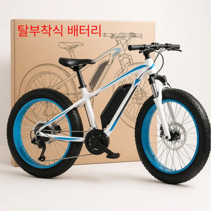광폭랙 편한한 팻바이크 전기 자전거 자토바이 전동 스쿠터 출퇴근 배달 오프로드 광폭타이어, 화이트블루, 스틸