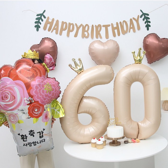 환갑 풍선 생일 이벤트 파티용품
