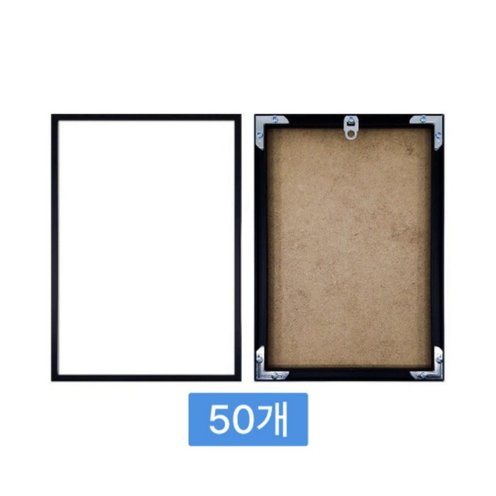 50개 단위 알루미늄 액자 도매 대량 맞춤 제작 공장직영, 1개, 무광 우드50개