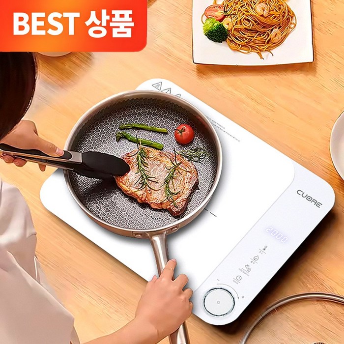까르페 1구 인덕션 PRO 듀얼 냉각팬 저소음, 프리스탠딩, 화이트