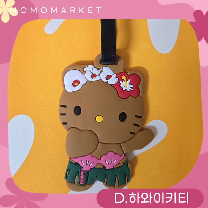 모모상점 키티 여행용 캐리어 골프백 하원 가방 네임택 5종 모모상점 키티 여행용 캐리어 골프백 하원 가방 네임택 5종