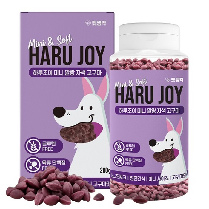 펫생각 하루조이 미니말랑 저칼로리 자색고구마 훈련용 노즈워크 대용량 강아지 간식