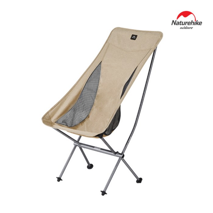 네이처하이크 UL L04 문 체어 L 접이식 캠핑 의자 등산 낚시, 베이지, 1개