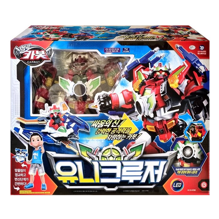 헬로카봇 유니크루저 변신 로봇 크리스마스선물