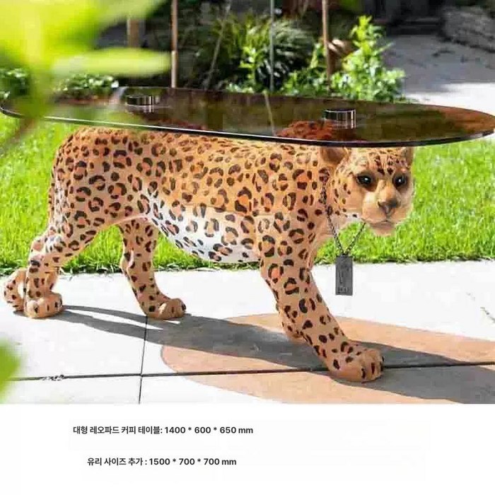 쇼파테이블 모던 유리 표범 책상 소품 인테리어 로비 테이블 VIP룸 커피, 호피무늬  대형