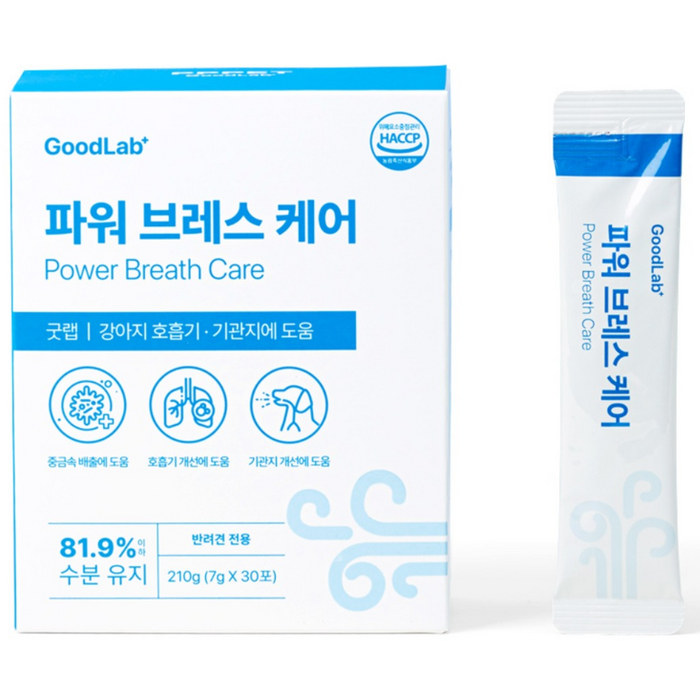 펫펫펫 강아지 기관지 영양제 협착증 기침 호흡기 보조제 약 사료 굿랩