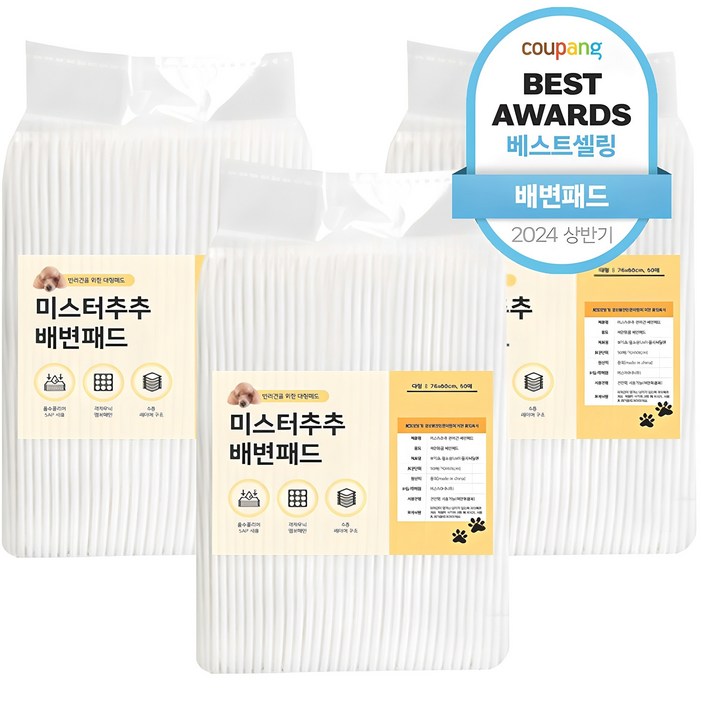 미스터추추 강아지 배변패드
