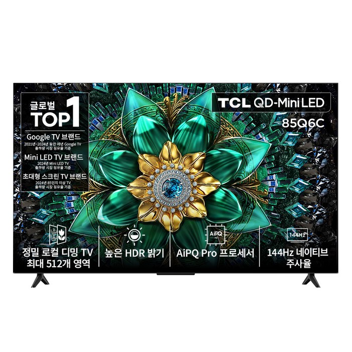 TCL 4K QD Mini LED Google TV, 216cm85인치, 85Q6C, 스탠드형, 방문설치