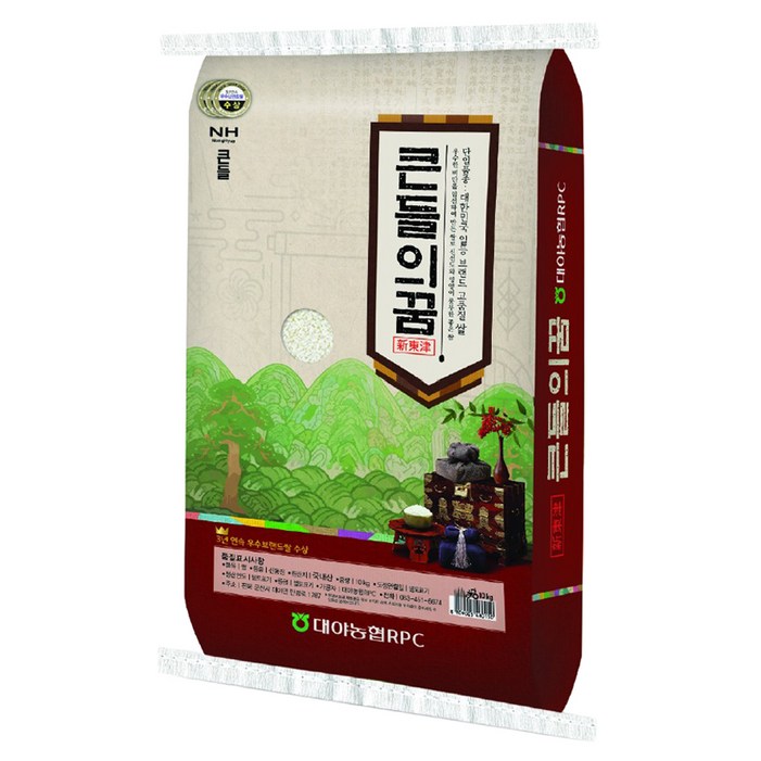 대야농협 큰들의꿈 신동진 쌀