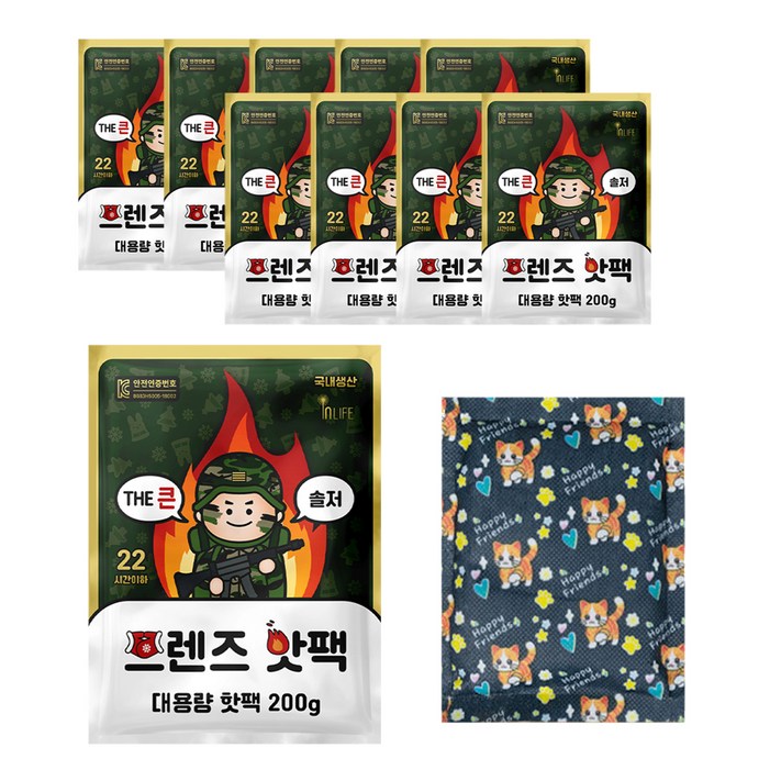 [국내생산] 포켓형 더 큰 솔저 프렌즈 대용량 핫팩 200g