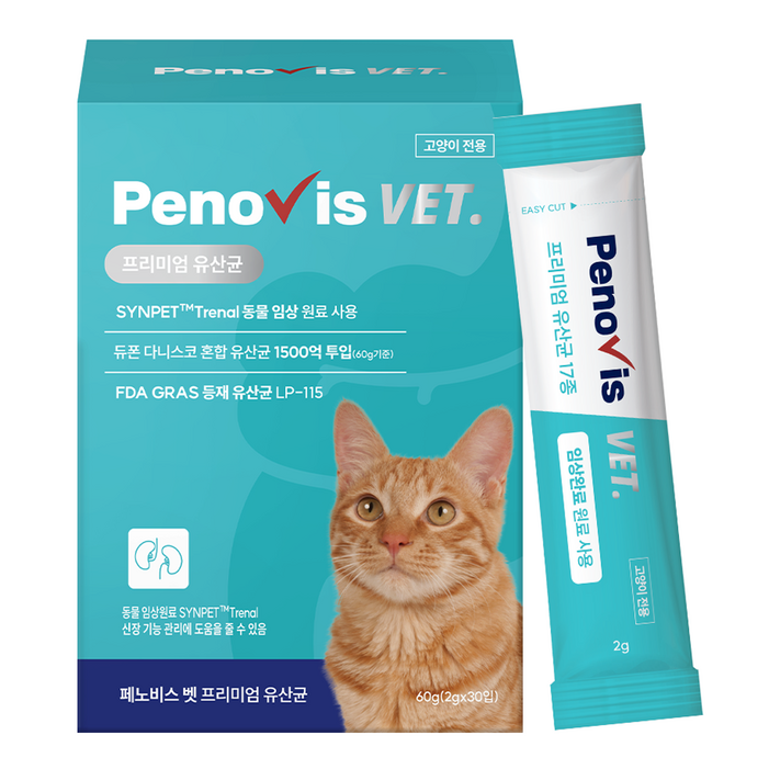 페노비스 고양이 유산균