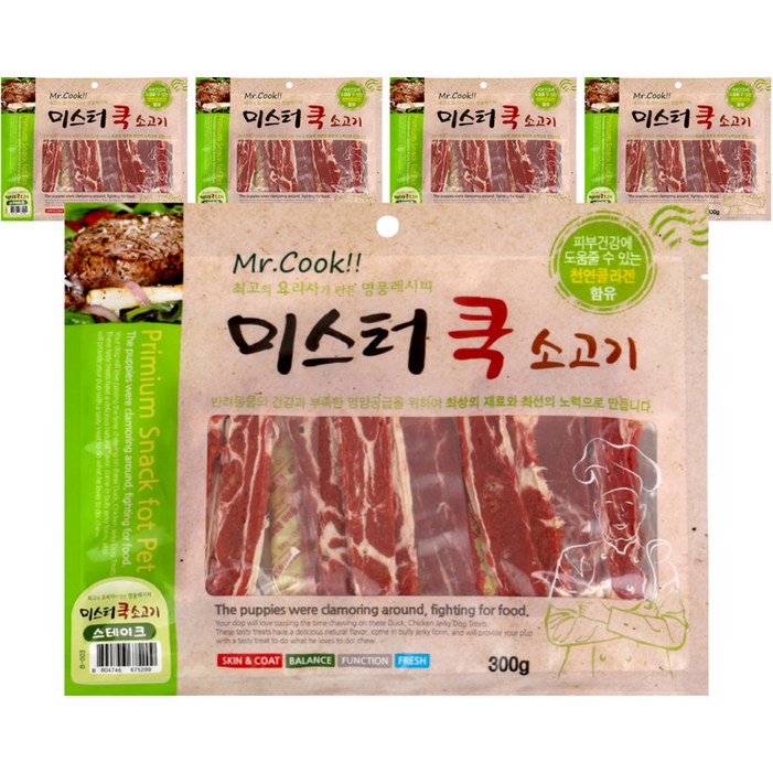 미스터쿡 강아지 스테이크 건조간식