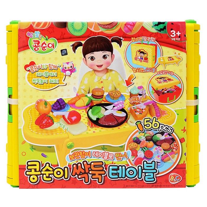 콩순이 싹뚝 테이블 소꿉놀이 콩순이 싹뚝 테이블 소꿉놀이