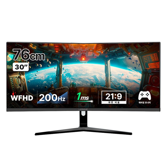 리오나인 WFHD 200Hz HDR PBP PIP 와이드 게이밍 커브드 모니터