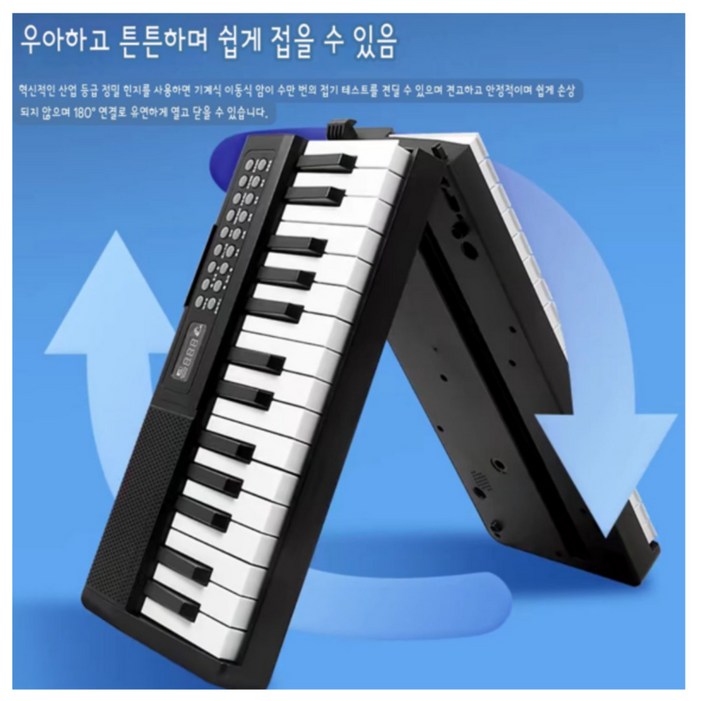 61건반초보자도 쉽게 배우는 접이식 블루투스 스마트 피아노, 공간 절약, 1.핑크 61건반초보자도 쉽게 배우는 접이식 블루투스 스마트 피아노, 공간 절약, 1.핑크
