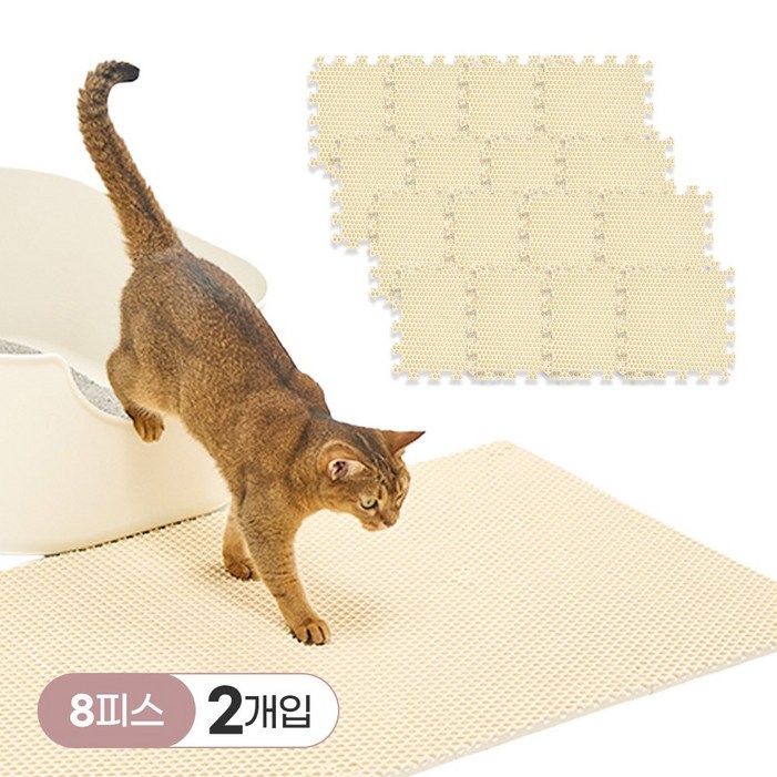 헨로포우 고양이 모래매트 8피스