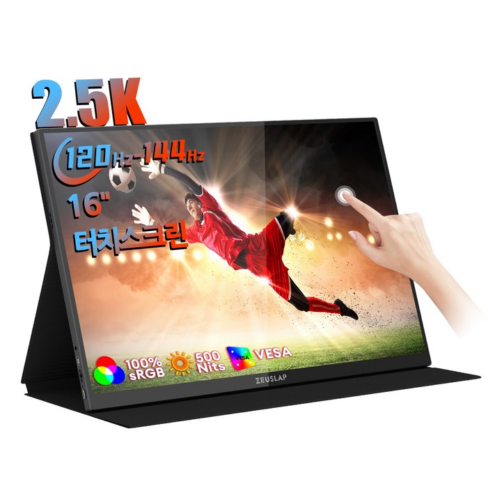 제우스랩 p16kt 16인치 144Hz 2.5K 500cd QHD 터치식 포터블 모니터 여행용 사무실용, P16KT, 34.4cm