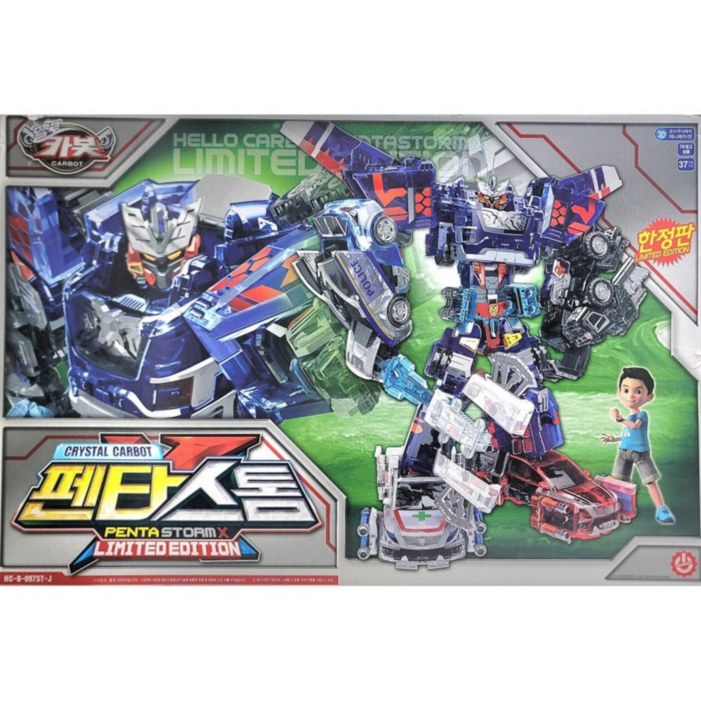 헬로카봇 크리스탈 펜타스톰 x