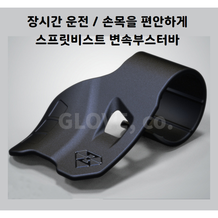 드림엑시트 에코깜박이등 pcx nmax 슈퍼커브 시티 오토바이전차종 이지 악셀 핸들 그립 스로틀 어시스트 카본 재질 플라스틱 X손목 보호, 블랙, 1개 드림엑시트 에코깜박이등 pcx nmax 슈퍼커브 시티 오토바이전차종 이지 악셀 핸들 그립 스로틀 어시스트 카본 재질 플라스틱 X손목 보호, 블랙, 1개
