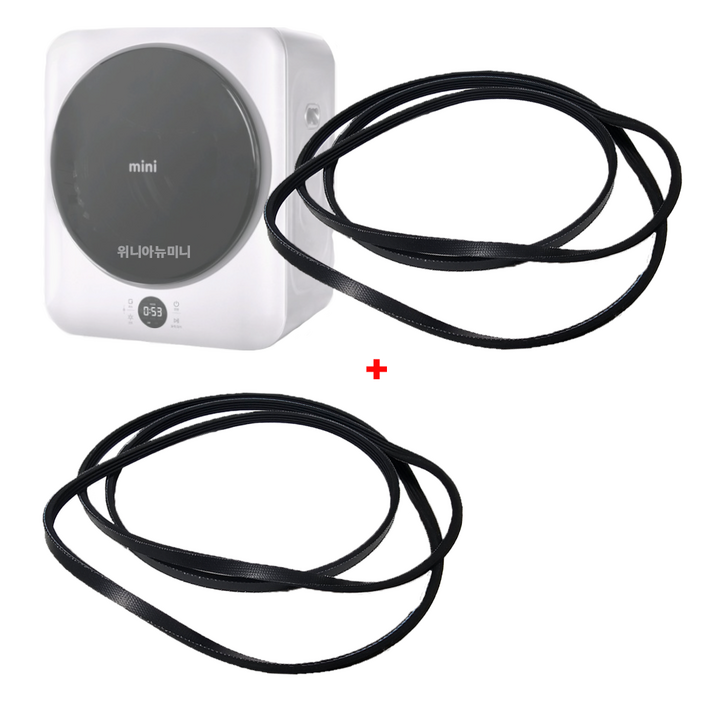 호환 세계필터 위니아 뉴미니 ph1630, 2개, VWR03SGWVA