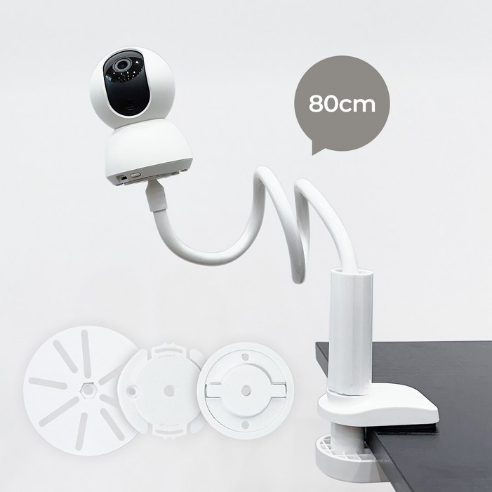 집똑똑이 홈캠 거치대 80cm, 화이트, 1개