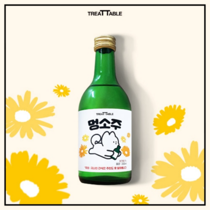 트릿테이블 멍소주 330ml [강아지 전용 소주]
